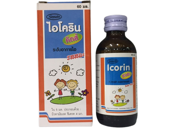 ICORIN KIDS 60ML. ไอโคริน คิดส์  60 มิลลิลิตร (Butamirate)