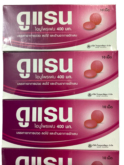 DURAN 400MG.1*10'S.(เม็ดกลม-สีชมพู) ดูแรน 400 มิลลิกรัม (Ibuprofen)