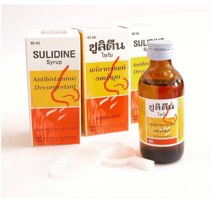 SULIDINE-CP 60ML.*ขายขาด ซูลีดีน ซี พี 60 มล. (Chlorpheniramine)