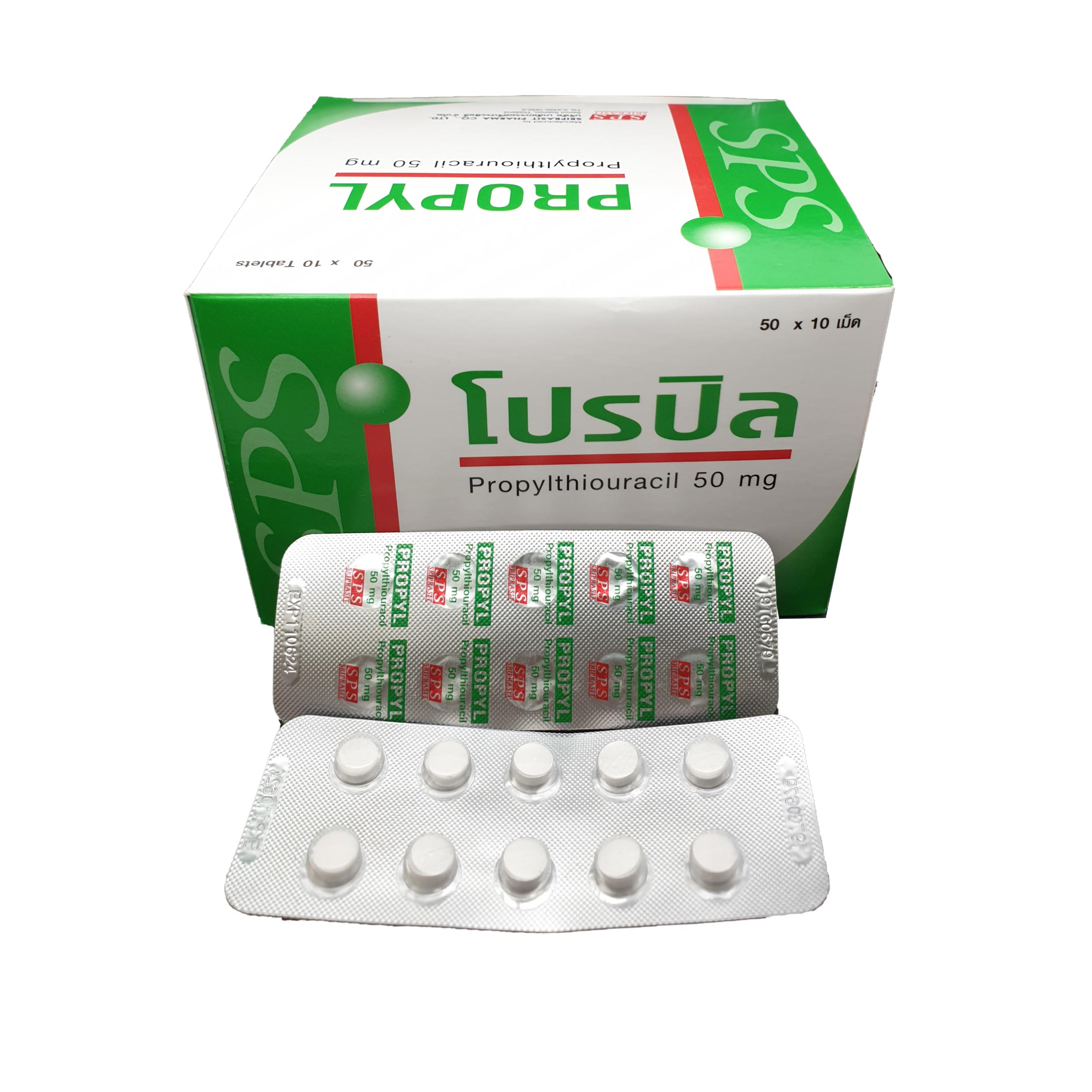 PROPYL 10'S (PTU) โพรพิล (พีทียู) (Propyl thiouracil 50mg)