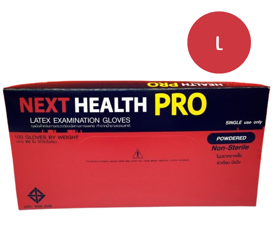 ถุงมือยาง ชนิดมีแป้ง NEXT HEALTH PRO (L)*ขายขาด