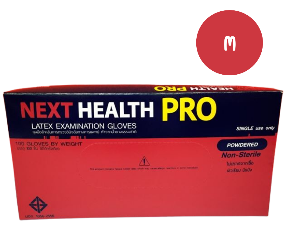 ถุงมือยาง ชนิดมีแป้ง NEXT HEALTH PRO (M)*ขายขาด