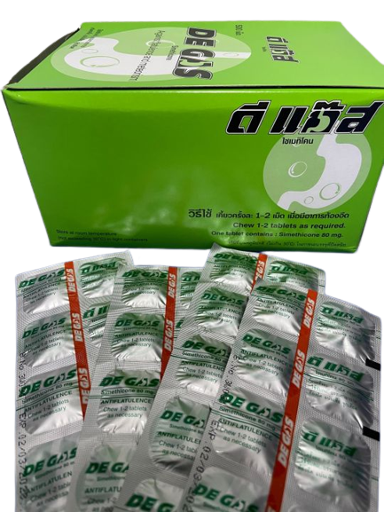 DEGAS 80mg (50*10'S.)air-x ดีแก๊ส 80 มิลลิกรัม(กล่อง50แผง) (Simethicone)