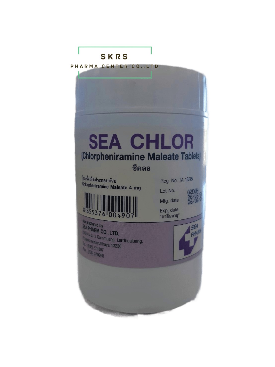 SEA CHLOR 1000s' (ม่วง)CPM. ซีคลอ 1,000 เม็ด (chlorpheniramine maleate)