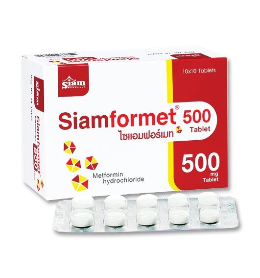 SIAMFORMET 500MG.10*10'S. ไซแอมฟอเมท 500 มิลลิกรัม *ขายขาด (Metformin)