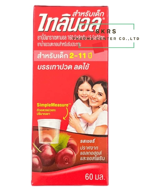 TYLENOL CHERRY 160MG/5ML  60ML. ไทลินอล ไซรัป 60 มิลลิลิตร (Paracetamol)