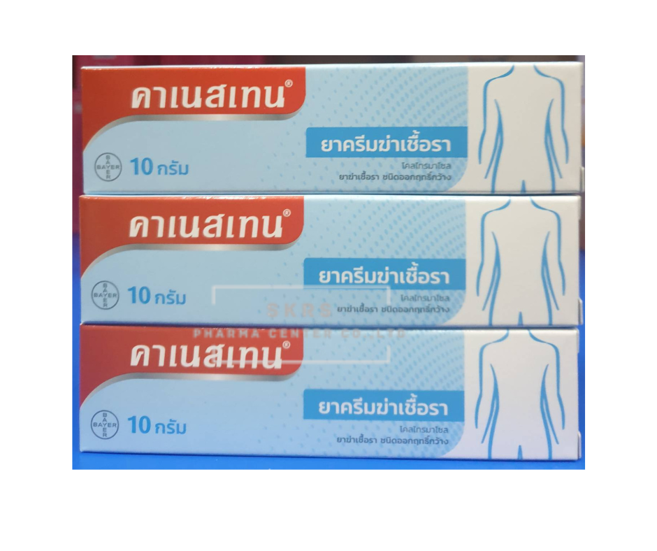 CANESTEN CREAM 10G. คาเนสเทน ครีม 10กรัม (Clotrimazole)