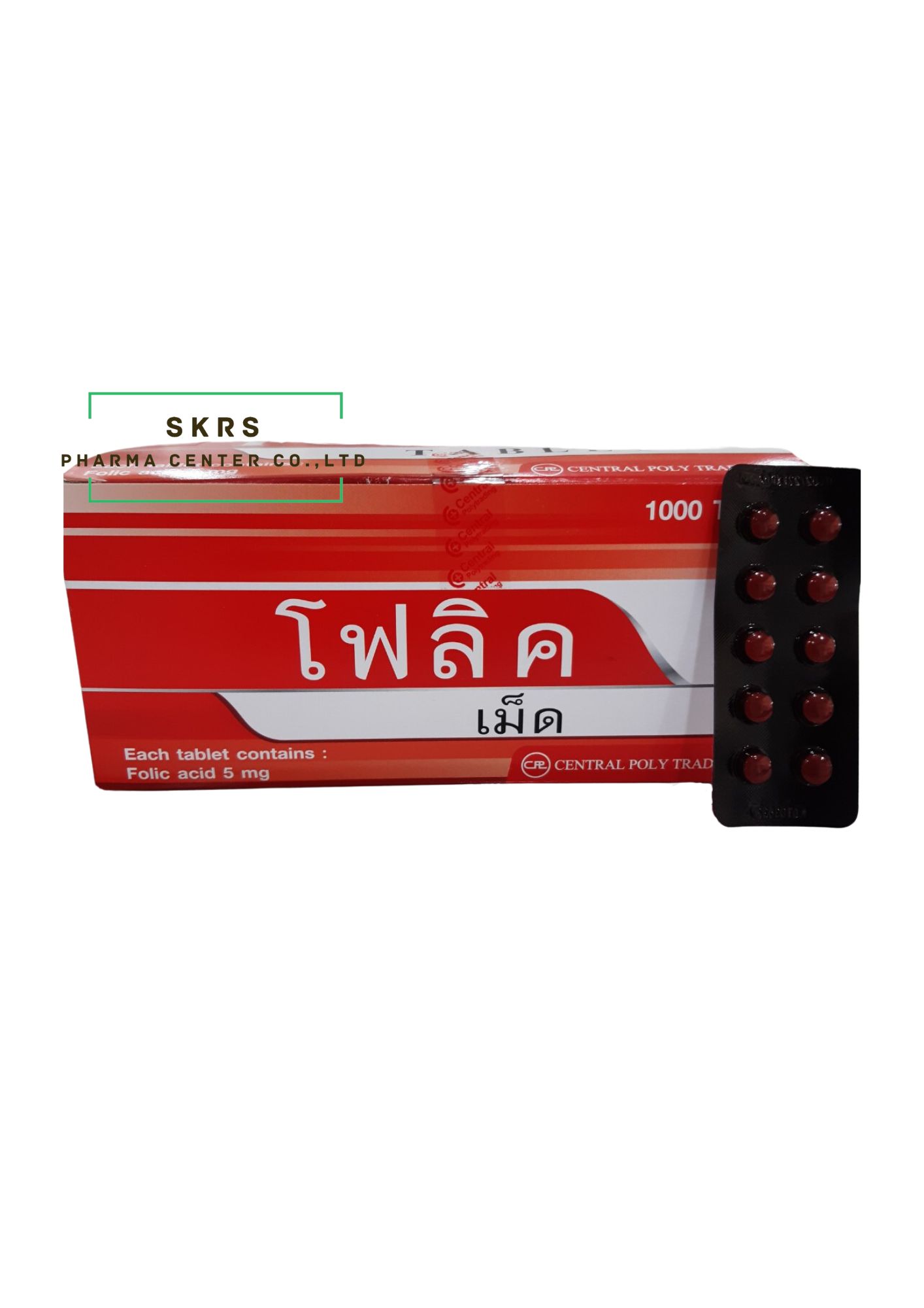 FOLIC 5MG.1*10'S.*ขายขาด โฟลิค 5มิลลิกรัม แผง 10เม็ด (Folic Acid)(1กล่อง=100แผง)