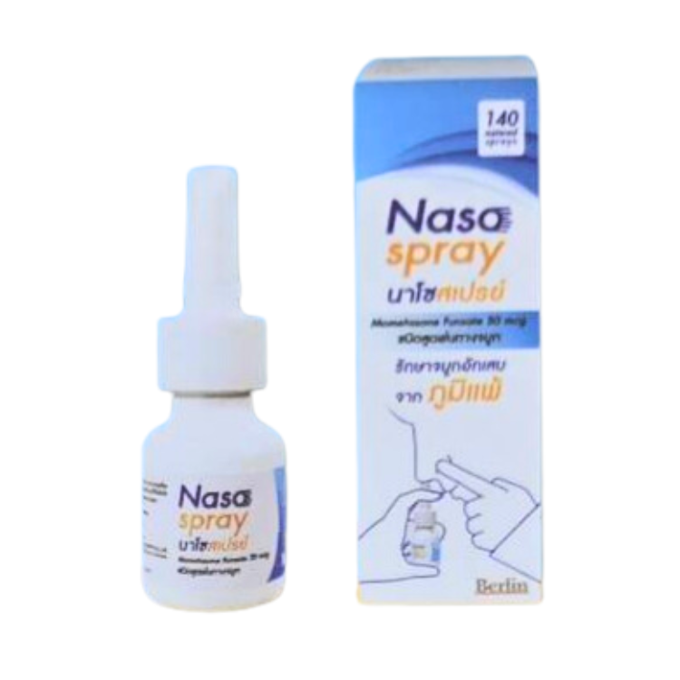 NASO SPRAY 0.05%140D. นาโซ สเปรย์ 0.05% 140 โด๊ส (NASONEX)