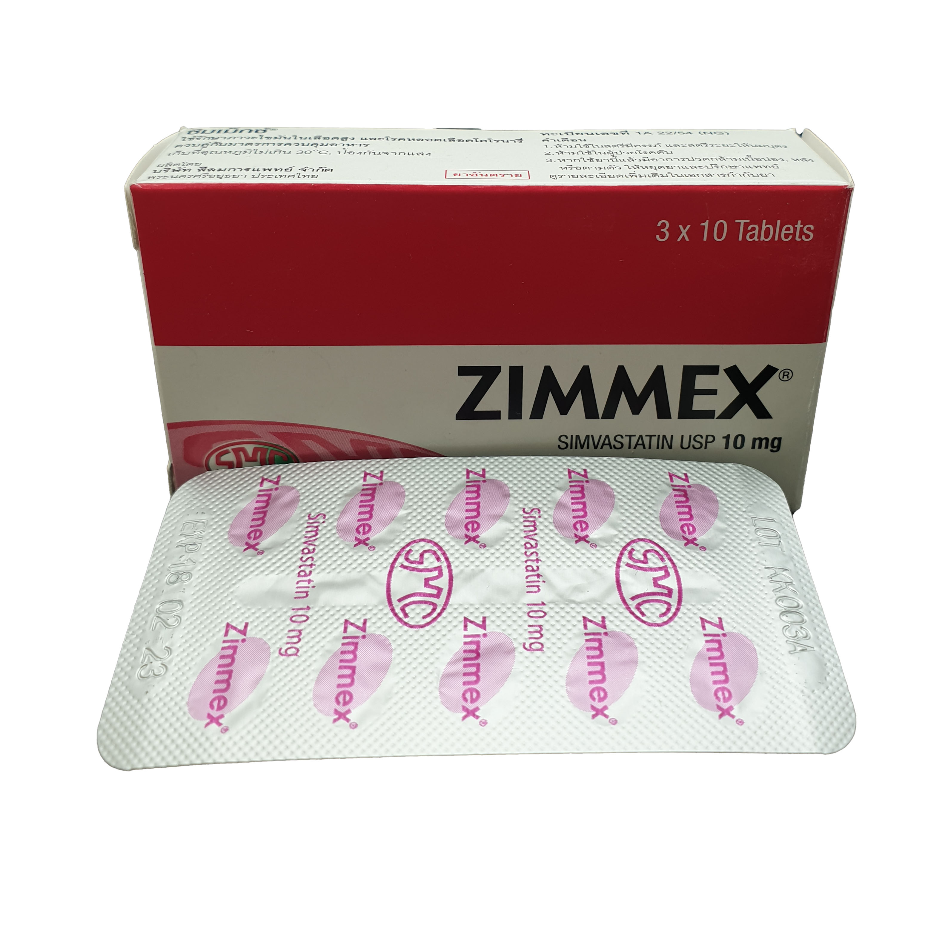 ZIMMEX 10MG.10'S. ซิมเม็กซ์ 10 มิลลิกรัม 10เม็ด (Simvastatin)