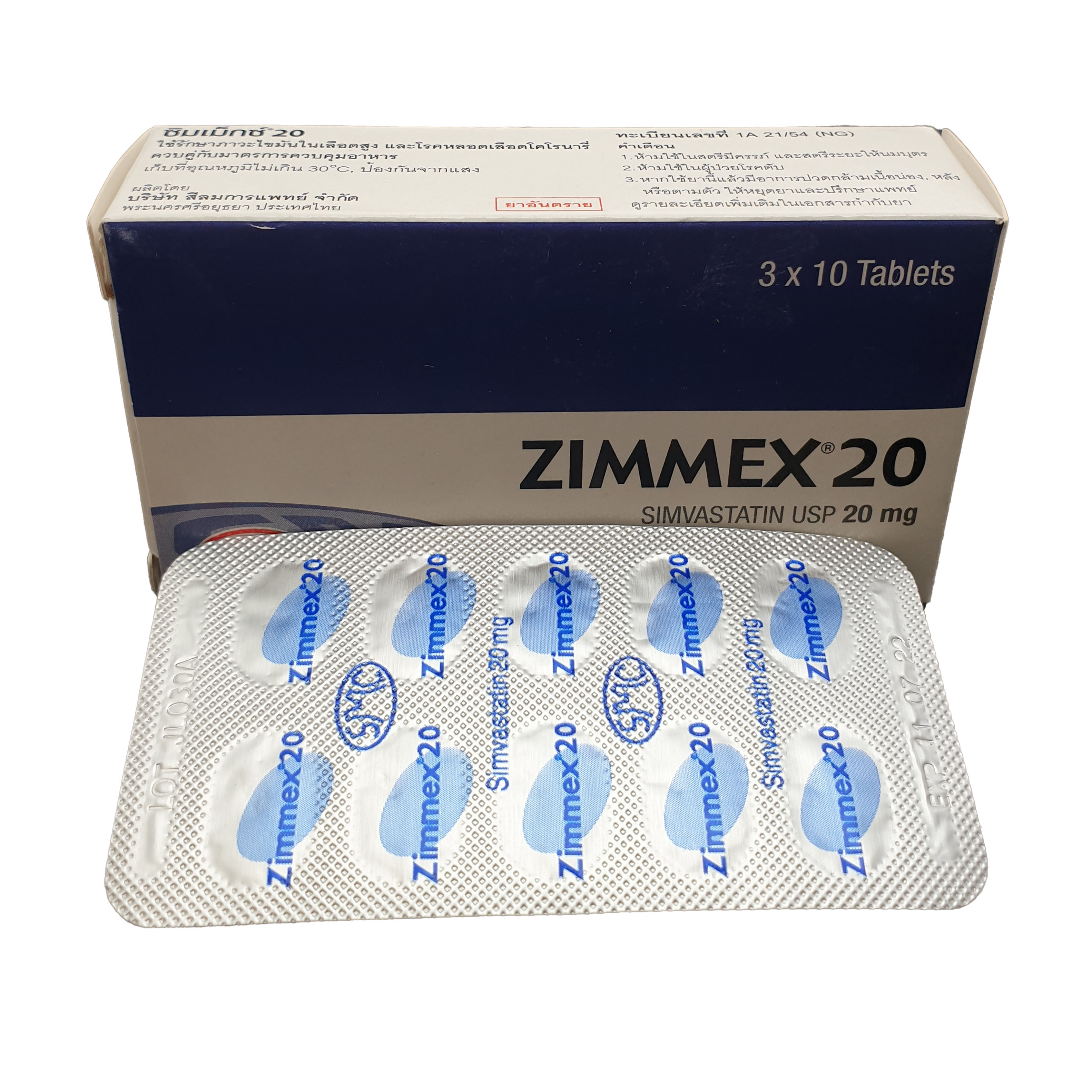 ZIMMEX 20MG.3*10'S. ซิมเม็กซ์ 20 มิลลิกรัม 10เม็ด (Simvastatin)