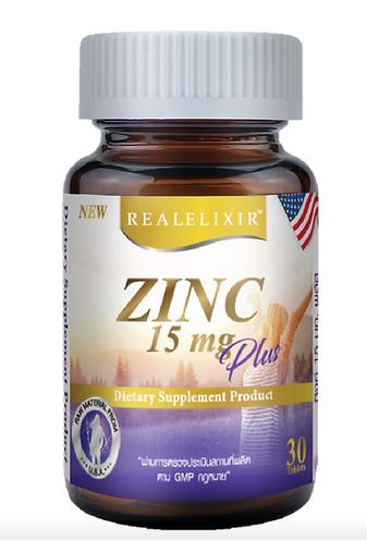 ZINC 15MG.30'S.(REAL ELIXIR) ซิงค์ 15 มิลลิกรัม 30เม็ด (เรียล อิลิคเซอร์)