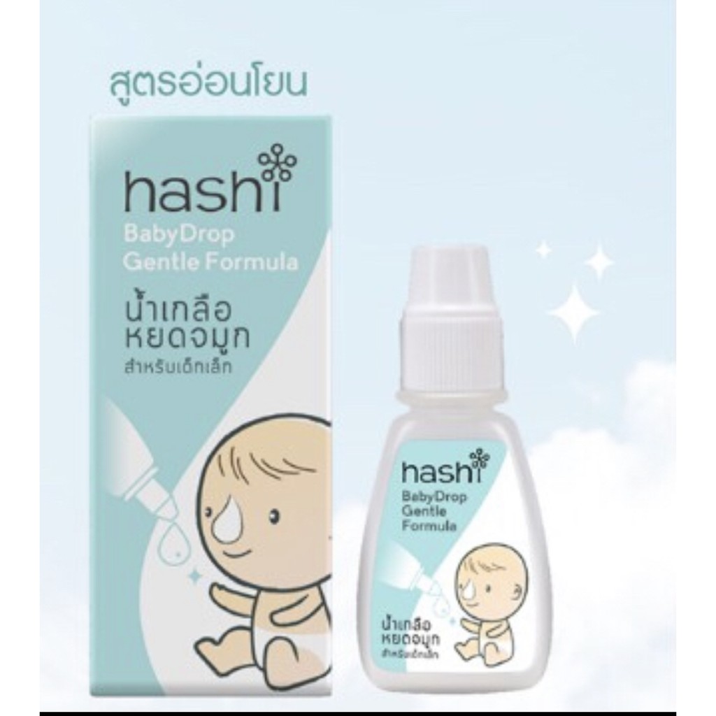 HASHI น้ำเกลือหยอดจมูกสำหรับเด็ก สูตร GENTLE 4ML.(สีเขียว) ฮาชชิ น้ำเกลือหยดจมูกเด็ก สูตรอ่อนโยน(สีเขียว) 4 มิลลิลิตร(1แพ็ค=4ขวด)