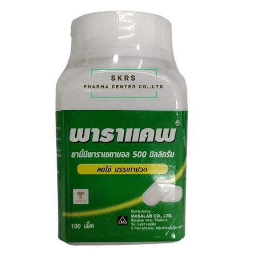 PARACAP 100'S.*ขายขาด พาราแคป 100 เม็ด  (Paracetamol)