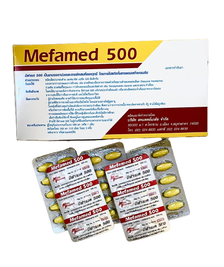 MEFAMED 500MG.25*10'S. มีฟาเมด 500 มก. (Mefenamic Acid)