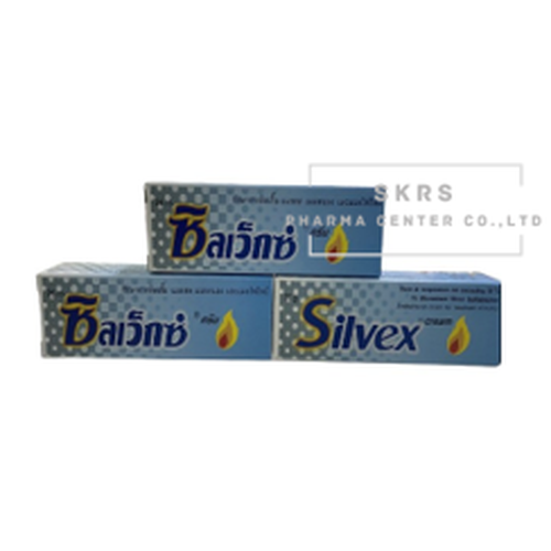 SILVEX CREAM 25GM ซิลเว็กซ์ ครีม 25 กรัม (Silver Sulfadiazine)