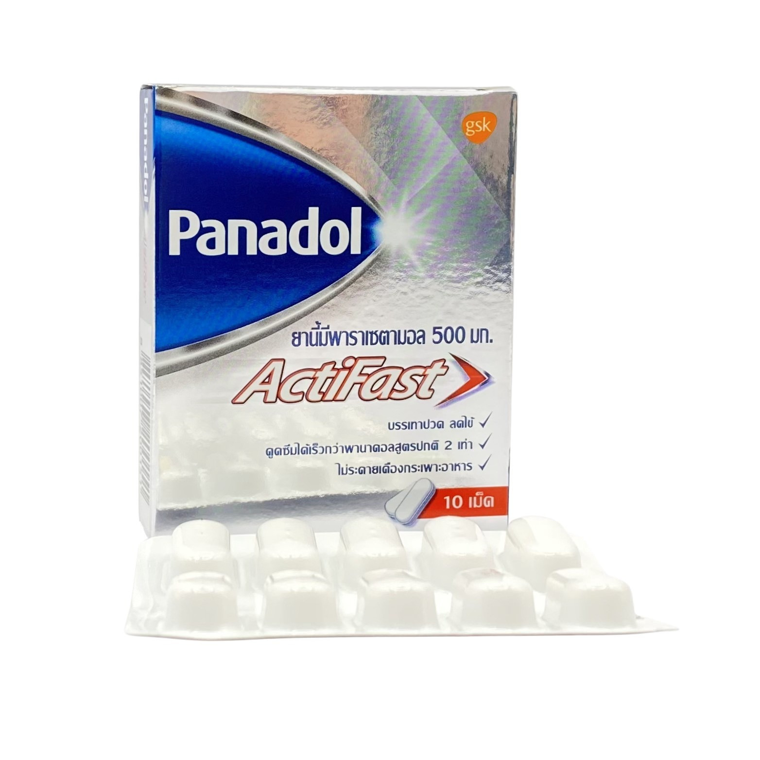 PANADOL ACTIFAST 1*10'S. พานาดอล แอคติฟาส (Paracetamol)