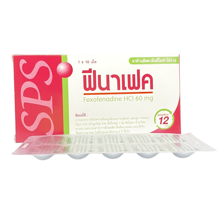 FENAFEX 60MG.1*10'S.*ขายขาด ฟีนาเฟค  60 มิลลิกรัม  (Fexofenadine)**ปรับราคาลง**