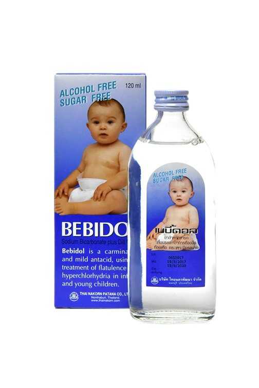 BEBIDOL 120ML. เบบี้ดอล 120 มิลลิลิตร (Sodium Bicarbonate)