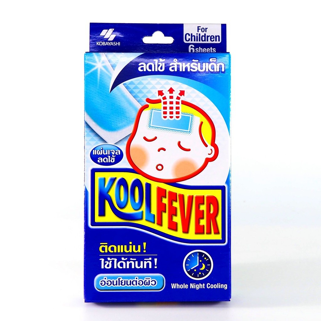 KOOLFEVER FOR CHILDREN 6ชิ้น คูล ฟีเวอร์เด็กโต 6ชิ้น*ขายขาด