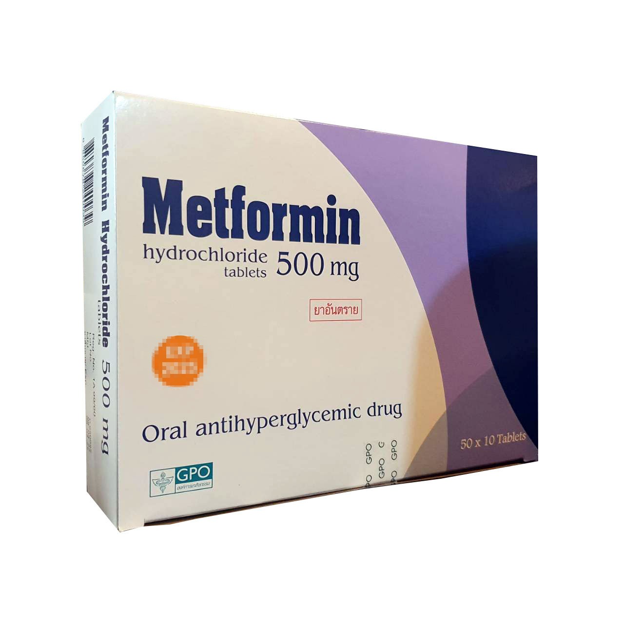 METFORMIN 500MG 50*10'S GPO*ขายขาด เมทฟอร์มิน 500มก. จีพีโอ (MetfominnHCl 500mg)