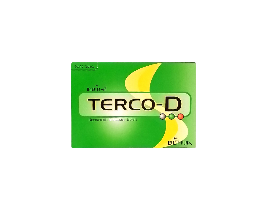 TERCO-D 50*10'S.*ขายขาด เทอโก-ดี (Dextromethorphan15 mg)