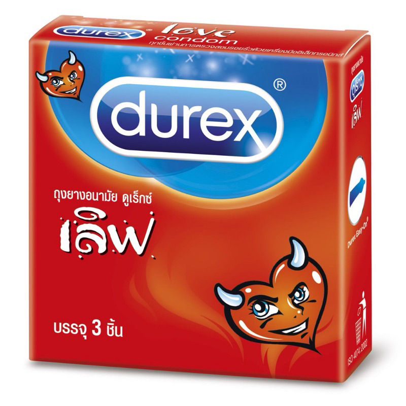 DUREX LOVE ดูเร็กซ์ เลิฟ  52.5 มิลลิเมตร 3ชิ้น*ขายขาด