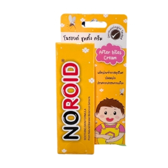 NOROID CREAM 5G. โนรอยด์ ครีม 5 กรัม