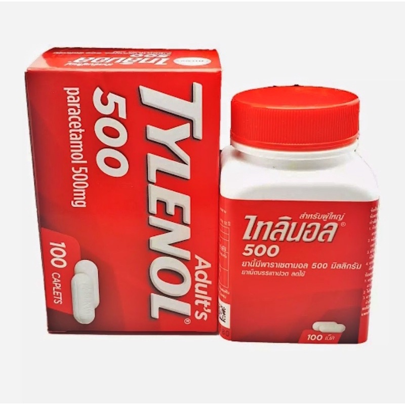 TYLENOL 100'S. ไทลินอล ขวด 100 เม็ด (Paracetamol)*ห้างปรับราคา