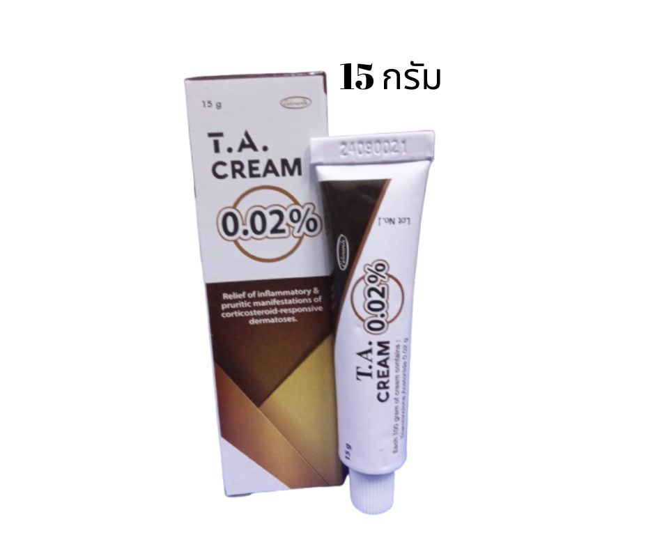 T.A. CREAM 0.02% 15GM ที.เอ. ครีม 0.02% 15กรัม (Triamcinolone 0.1%)