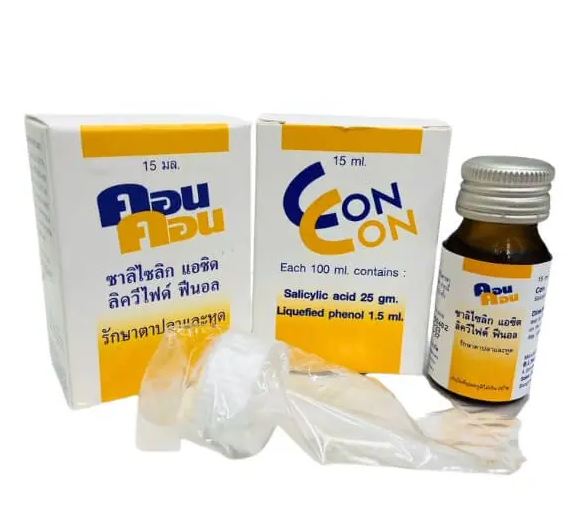 CON-CON 15ML. คอน-คอน 15มล. (Salicylic Acid)