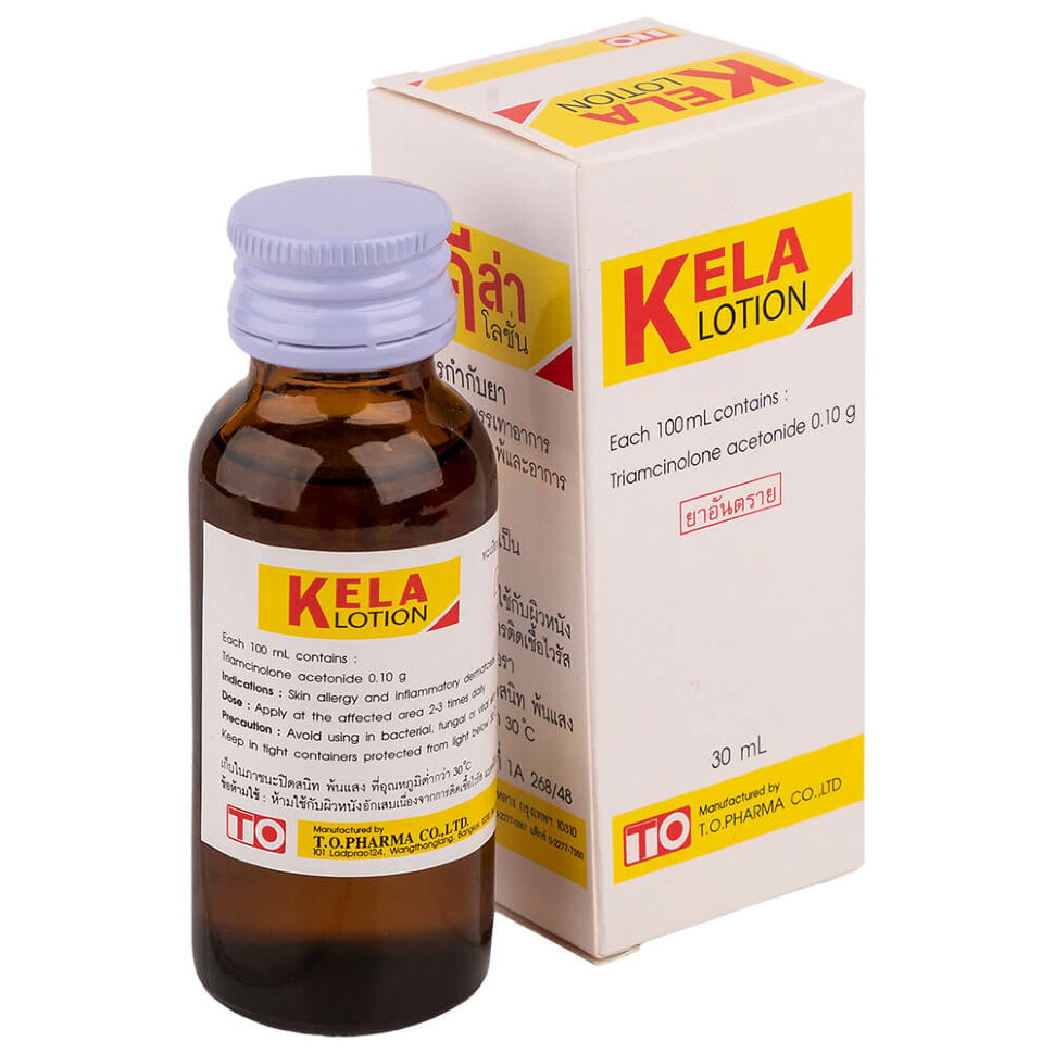 KELA LOTION 30ML. คีล่า โลชั่น 30 มิลลิลิตร  (Triamcinolone) 