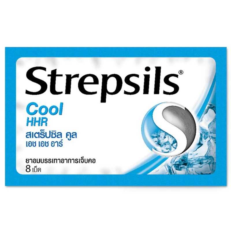 STREPSILS สเตร็ปซิล คูล ชนิดซอง 8เม็ด ราคาพิเศษ* ขายขาด