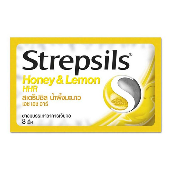 STREPSILS สเตร็ปซิล น้ำผึ้งมะนาว ชนิดซอง 8เม็ด