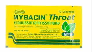 MYBACIN THROAT 40*10'S.(รสมิ้นท์) สีเหลือง มายบาซิน (1กล่อง=40ซอง)