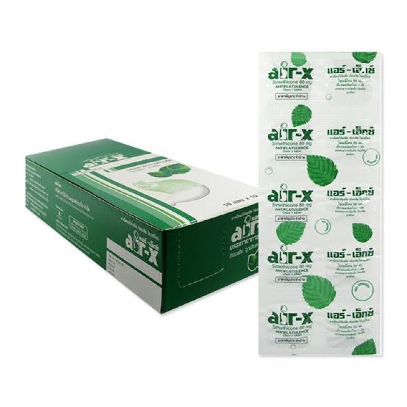 AIR-X 80mg รสมิ้นท์10*10'S แอร์-เอ็กซ์ 80 มิลลิกรัม(กล่อง 10 แผง) (Simethicone)