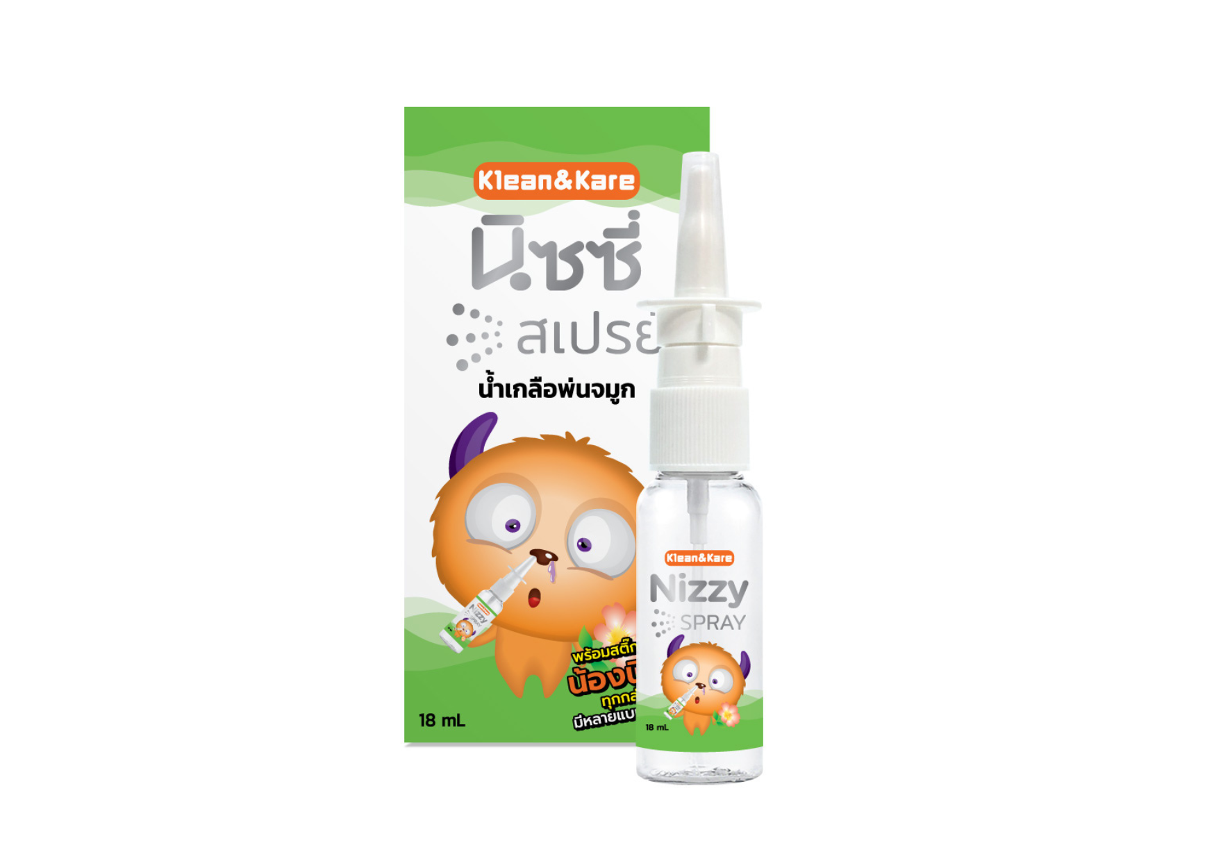 NIZZY SPRAY 18ML.KLEAN & KARE คลีนแอนด์แคร์ นิซซี่ สเปรย์ 18 มิลลิลิตร