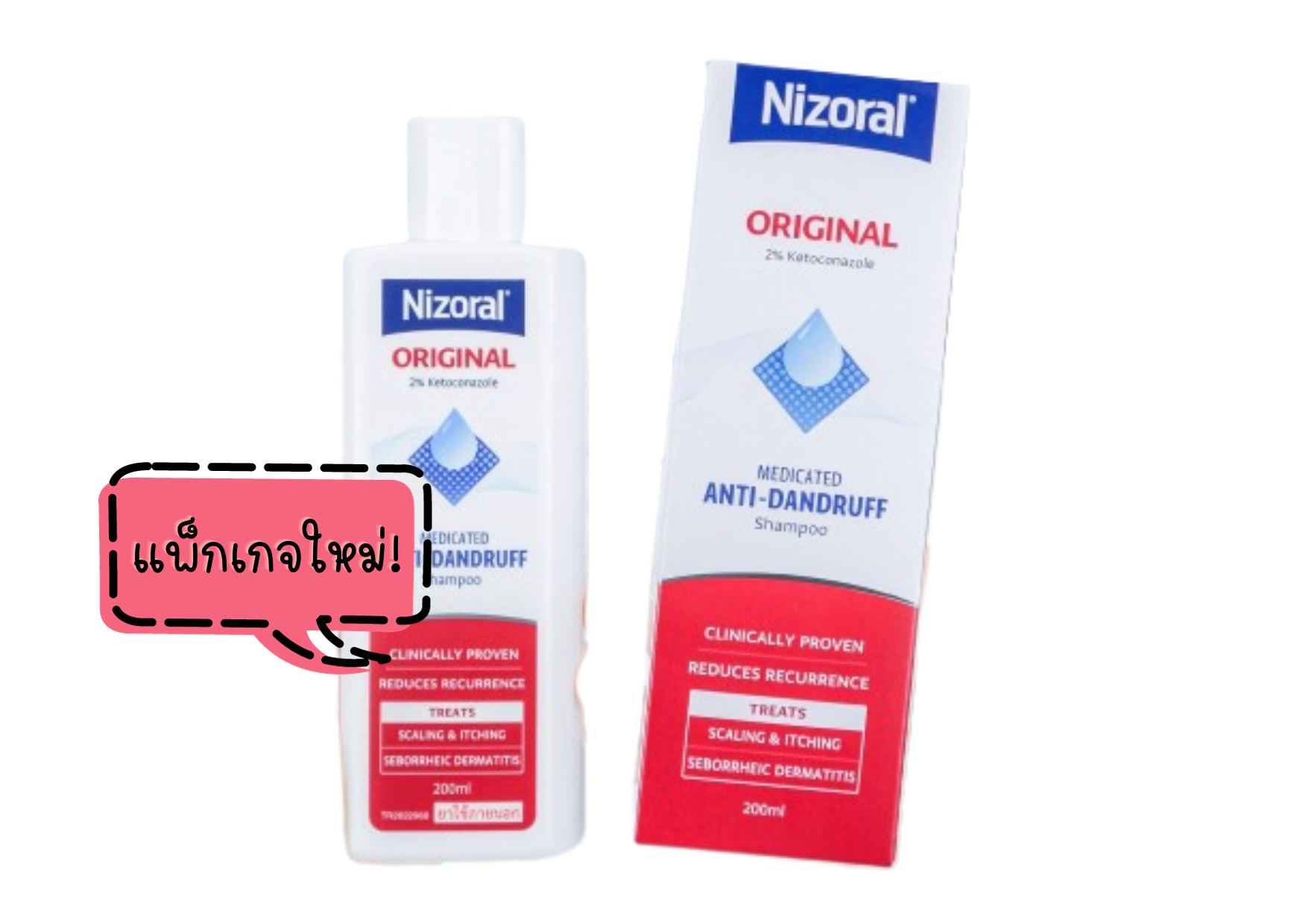 NIZORAL SHAMPOO 100ML.*แพ็คเกจใหม่ ไนโซรัล แชมพู 100 มิลลิลิตร (Ketoconazole)