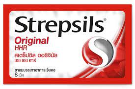 STREPSILS สเตร็ปซิล ออริจินัล ชนิดซอง 8เม็ด*ราคาพิเศษ  ขายขาด