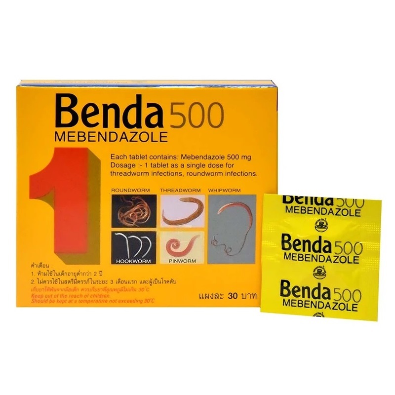 BENDA 500MG.12*1'S.เบนด้า 500 มิลลิกรัม (กล่อง1เม็ด)(สีส้ม) (Mebendazole)