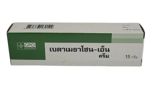 BETAMETHASONE-N CREAM 15G. GPO. เบต้าเมทาโซน - เอ็น ครีม 15 กรัม*ขายขาด (Betamethasone+Neomycin) (ยกแพ็ค=10หลอด)