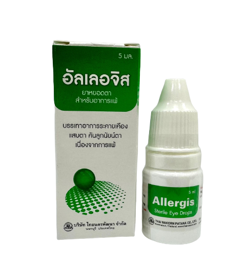 ALLERGIS E/D.5ML. อัลเลอจิส อี/ดี 5มล. (Antazoline)